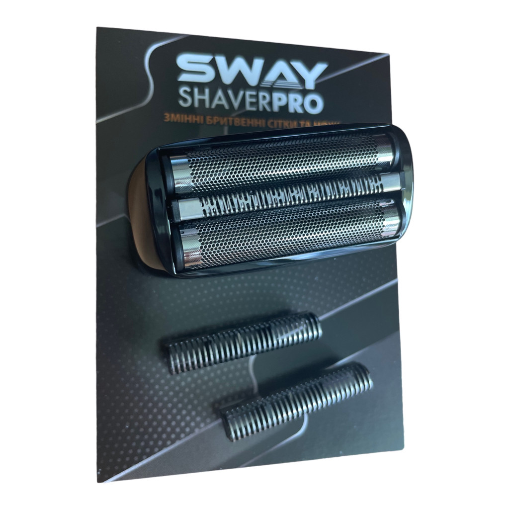 Сітка та 2 ножі для шейвера SWAY Shaver PRO