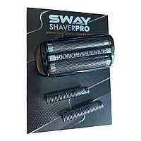 Cетка и 2 ножа для шейвера SWAY Shaver PRO