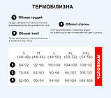 Натільна термобілизна комплект для зими теплий компресійний для активного спорту термокостюм чоловічий, фото 10