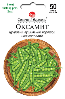 Горох Оксаміт 50 г (СМ)
