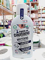 Ополаскиватель для отбеливания зубов Capitano Whitening 400ml