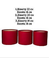 Набір коробок (3 шт) D(18,20,22) H18 cm-червоний