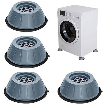 Антивібраційні підставки для пральної машини, 4шт / Універсальні підставки для техніки на присосках