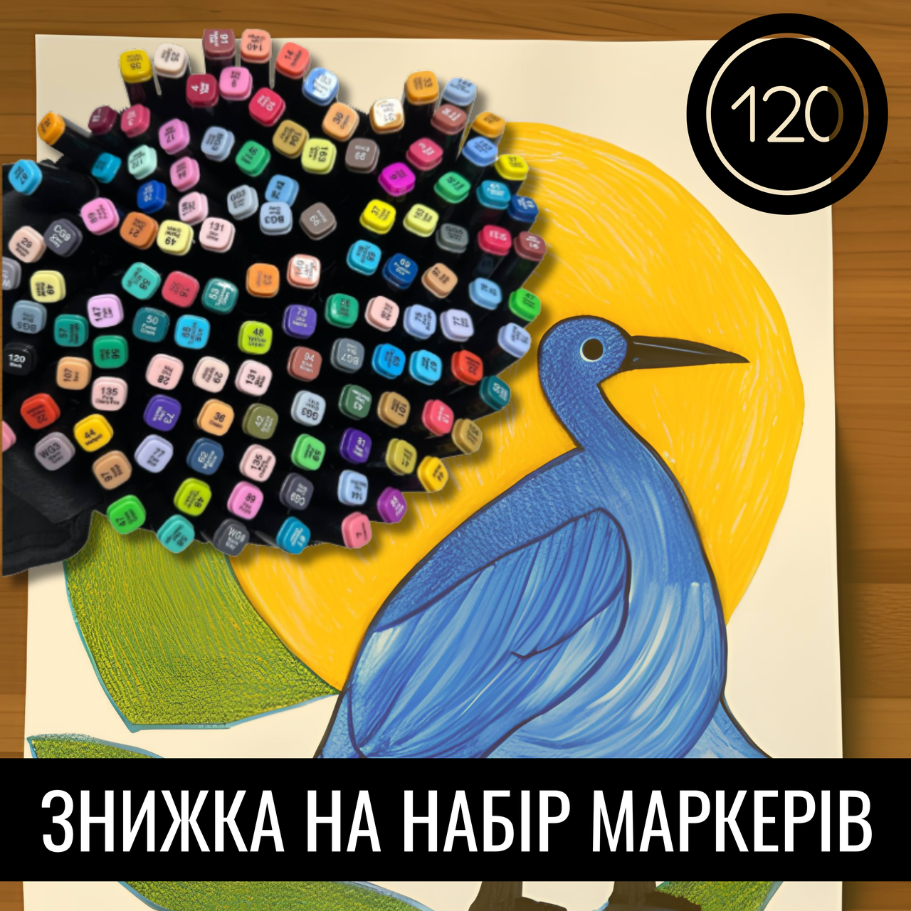 Купить 120 спиртовых маркеров различных цветов в удобной сумке-чехле ...