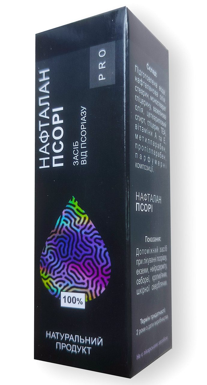 Нафталан Псори PRO - крем-бальзам от псориаза (ID#1056248522), цена ...