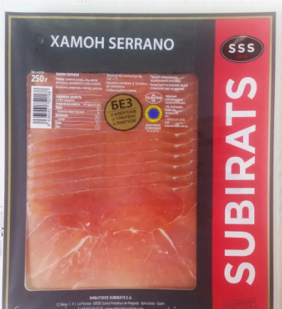 Хамон нарізка Subirats Jamon 250 g (Іспанія)