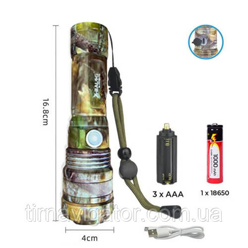 Ліхтарик ручний P511M-P50 camouflage 1x18650 microUSB zoom Box