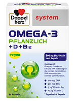 Doppelherz System Omega-3 Pflanzlich (60 капсул)