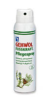 Gehwol fusskraft pflegespray спрей 150 мл