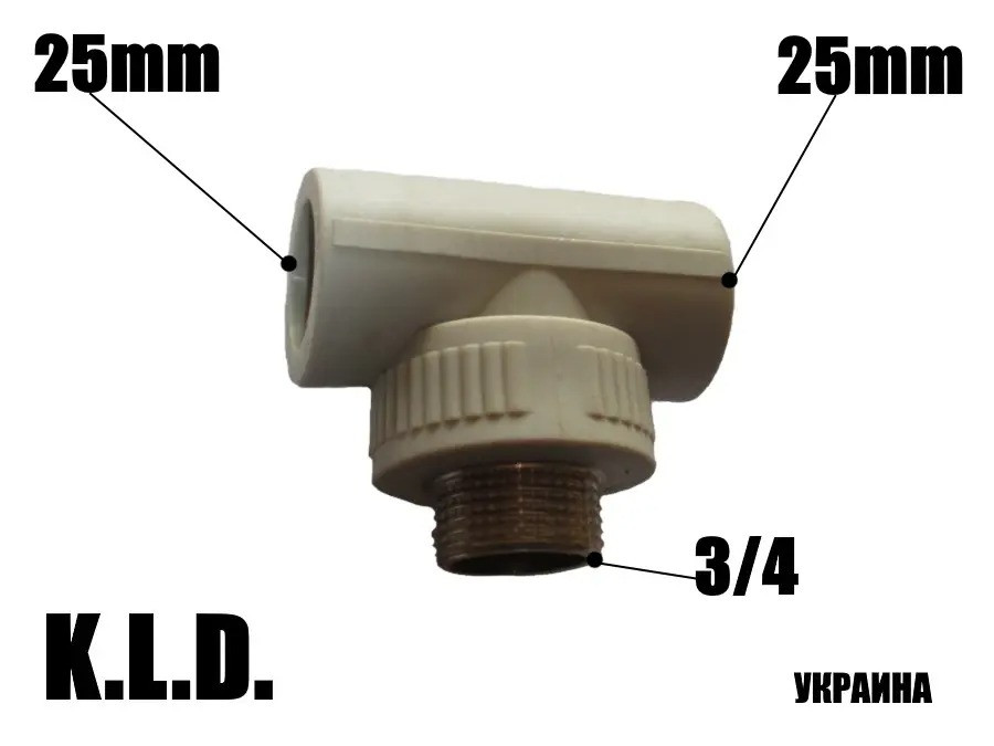 Трійник PPR KLD с ЗР 25×3/4"×25