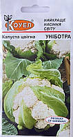 Семена капусты цветной Униботра 0,5 г ТМ КОУЕЛ