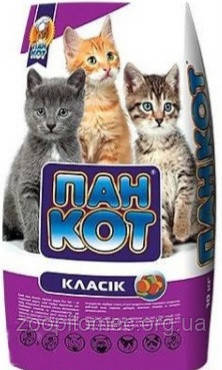 Корм для кошенят і котів Пан Кіт КЛАСІК 10 кг Акція — найкраща ціна, фото 1