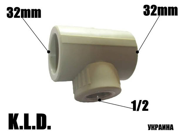 Трійник PPR KLD с ВР 32×1/2"×32, фото 1