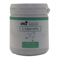 L-аргінін (L-arginine) 700 мг 110 капсул