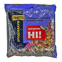 Гранули від гризунів Бродифакум 125 г, Vendetta