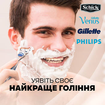 Змінні касети Gillette, Philips, Schick, Venus