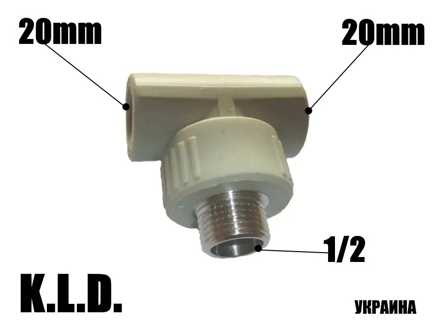 Трійник PPR KLD с ЗР 20×1/2"×20