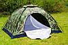 Намет автоматичний 3-місний 2х1.5 м камуфляжний, фото 6