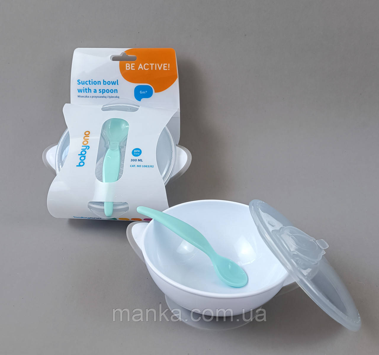 Тарілка на присосці з кришкою та ложкою BabyOno 1063/02 сірий,, фото 1