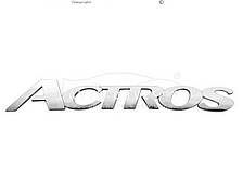 Набір літер для Mercedes-Benz Actross MP3 - висота: 5см