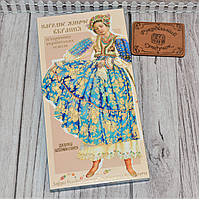Подарунковий набір листівок "Народне жіноче вбрання" №1. Західна Україна: Закарпаття, Карпати і Прикарпаття