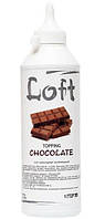 Топпинг Шоколад 0,6кг 12бут/ящ Loft