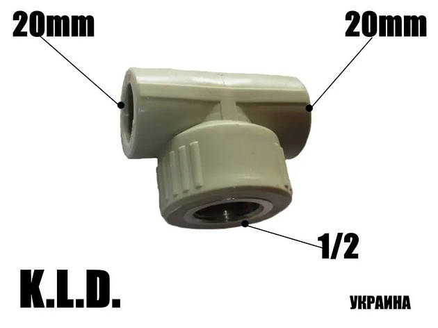 Трійник PPR KLD с ВР 20×1/2"×20, фото 1