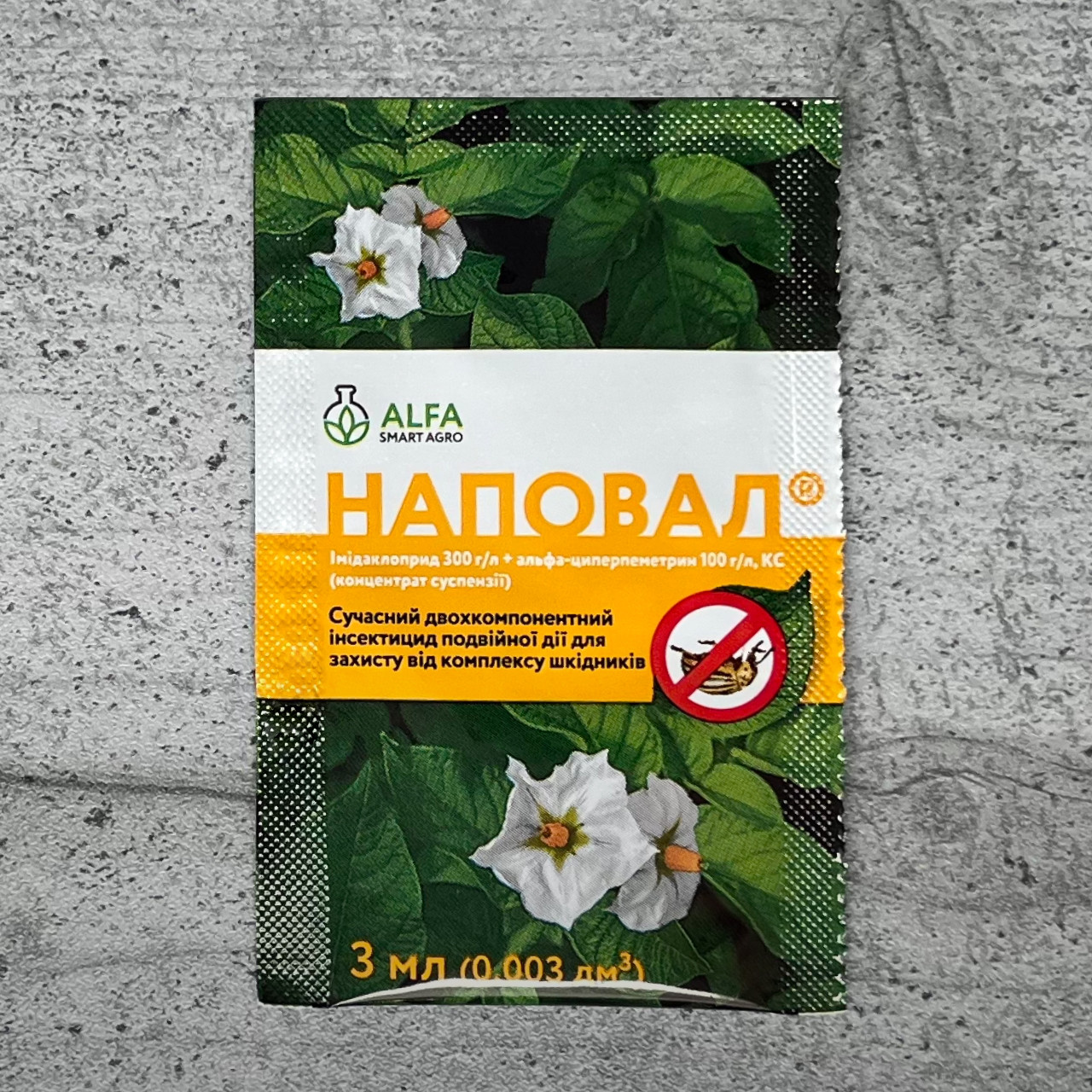 Інсектицид Наповал 3 мл від колорадського жука Alfa Smart Agro