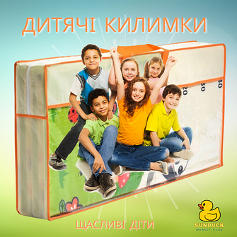 Килимки складі, термокилимки