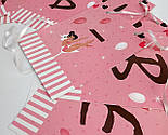 Гірлянда з прапорців паперових для прикрашання дівич-вечора з написом "Шалений дівич-вечір", 2 м, рожева, фото 4
