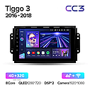 Штатная магнитола  Teyes CC3 Chery Tiggo 3 (2016-2018), фото 7
