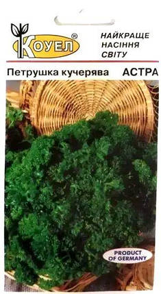 Насіння петрушки Астра кучерява 15г ТМ КОУЕЛ, фото 1