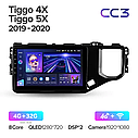 Штатная магнитола  Teyes CC3 Chery Tiggo 4X 5X (2019-2020), фото 7