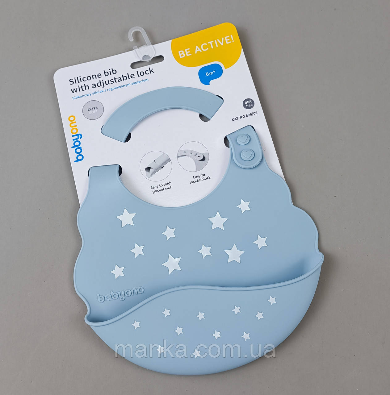 Силіконовий нагрудник з регульованою застібкою BabyOno Зірочки 829/05 слинявчик синій блакитний