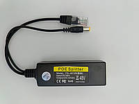 POE Injector/Splitter (PoE 48V to 12V2A + LAN Метод B)