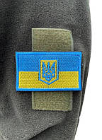 Нашивка прапор України з гербом (8х4,5) Жовто блакитний