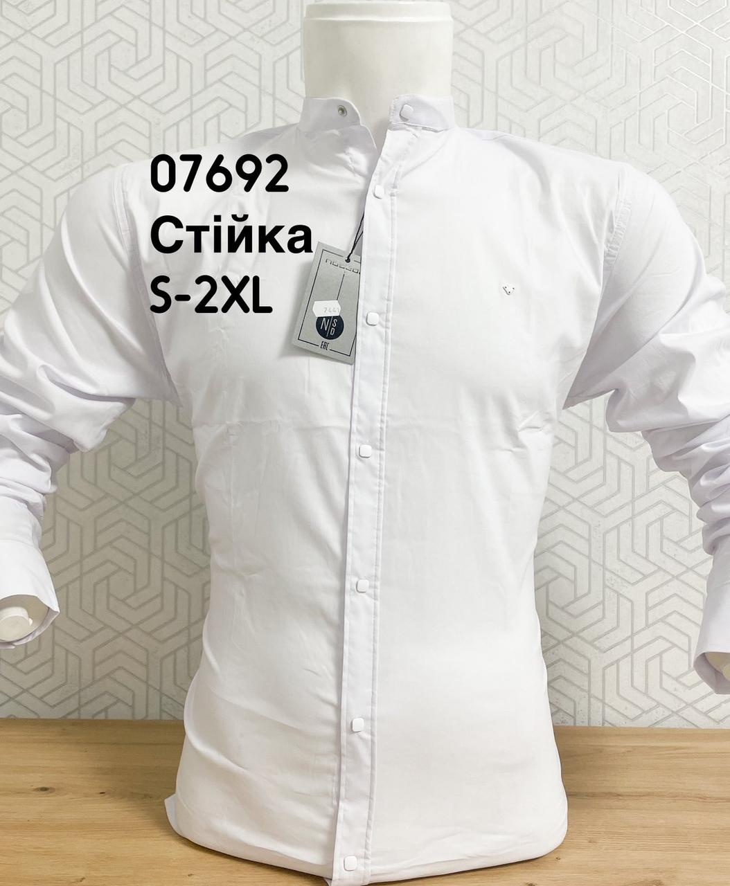 Біла стрейчева сорочка Noseda стійка