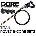 Вібратор акумуляторний глибинний 21В, безщітковий TITAN PGV621B-CORE SET2 SYSTEM CORE 21