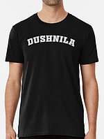 Мужская футболка с принтом Dushnila Душнила