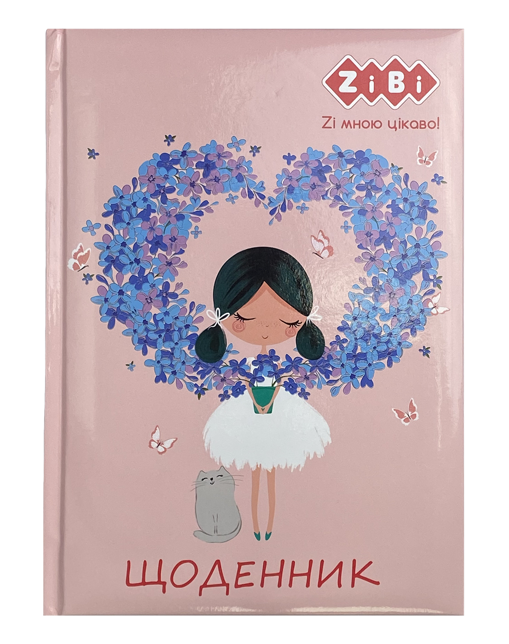 Щоденник шкільний ROMANTIC, В5, 48 л, тверд. обкл. "сендвіч", KIDS Line