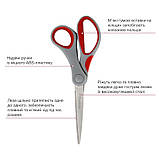 Ножиці 18см сіро-червоні Axent Duoton 6301-06-А  //12шт/уп, фото 2