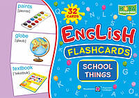 Комплект карток. English: flashcards. School things