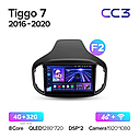 Штатная магнитола  Teyes CC3 Chery Tiggo 7 (2016-2020), фото 7