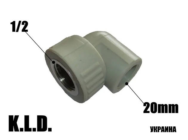 Коліно (кут) PPR KLD с ВР 20×1/2", фото 1