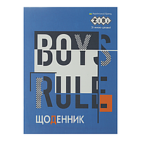 Дневник школьный BOY RULES А5, 40л, мягк. обл., скоба, УФ-лак, SMART Line