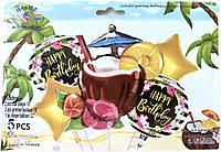 Набор фольгированных шариков КНР "Happy Birthday" гавайская вечеринка"