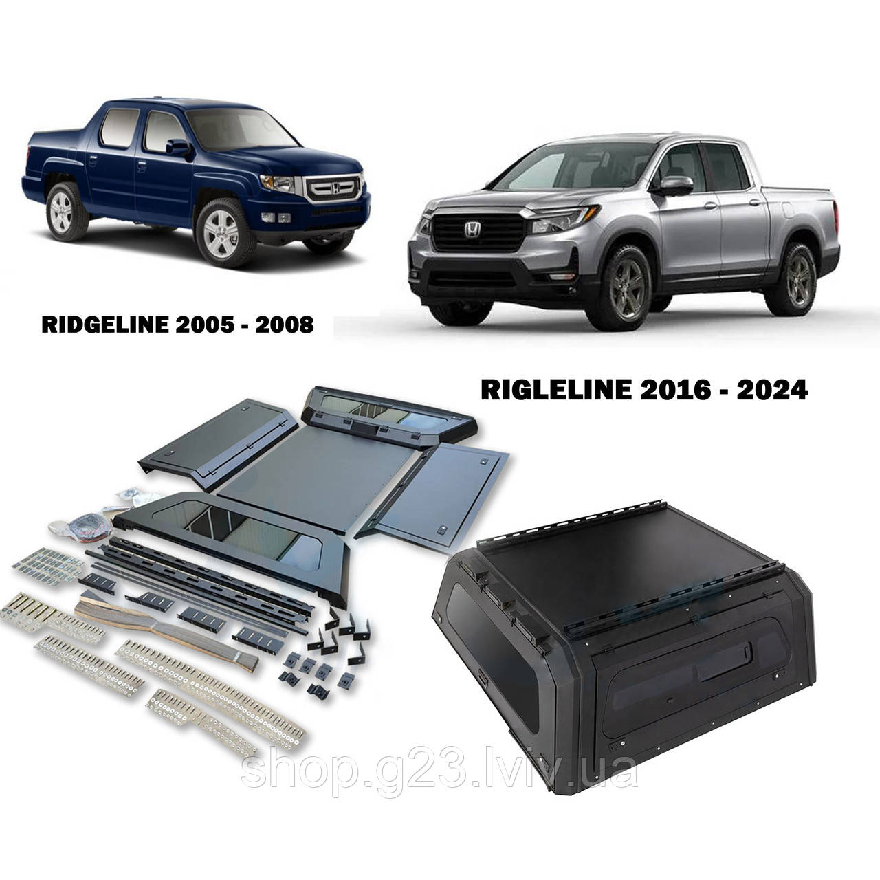 Кунг алюмінієвий на Honda Ridgeline 2005 - 2024