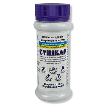 Присипка для ніг “Сушкар” 100 мл