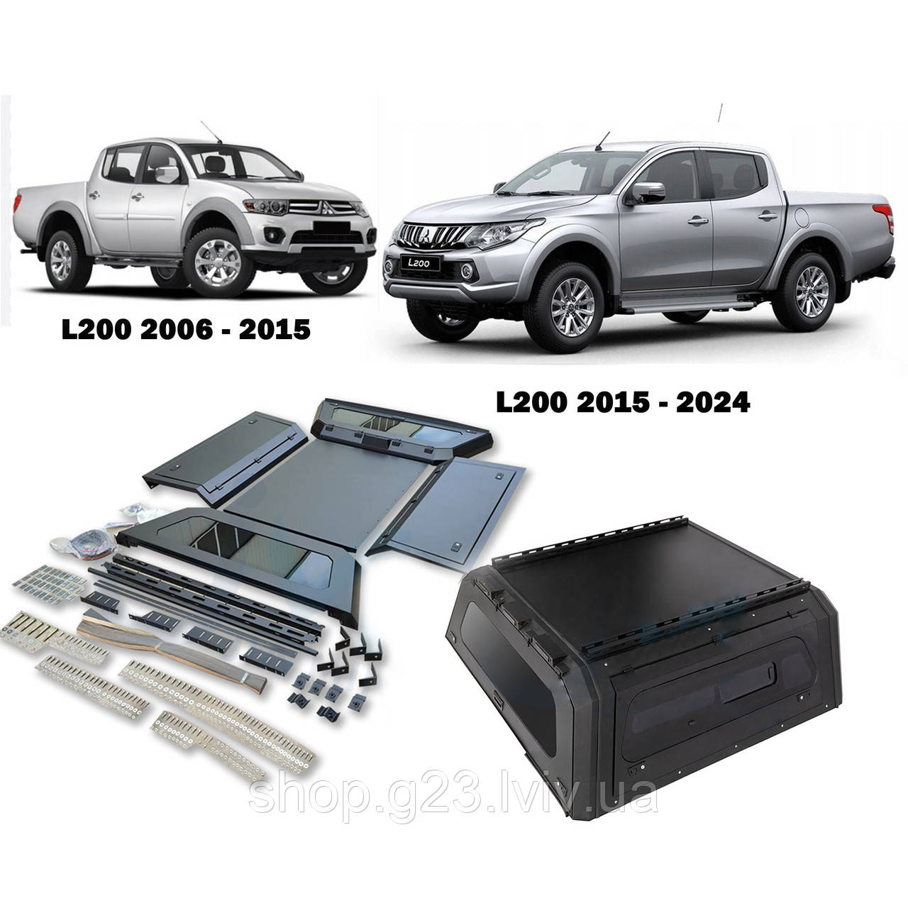 Кунг алюмінієвий на Mitsubishi L200 2006 - 2024