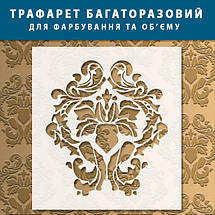 Трафарет декоративний багаторазовий з вензелями (600х550), фото 6